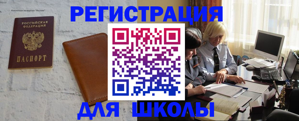 временная регистрация собственник в Абдулино