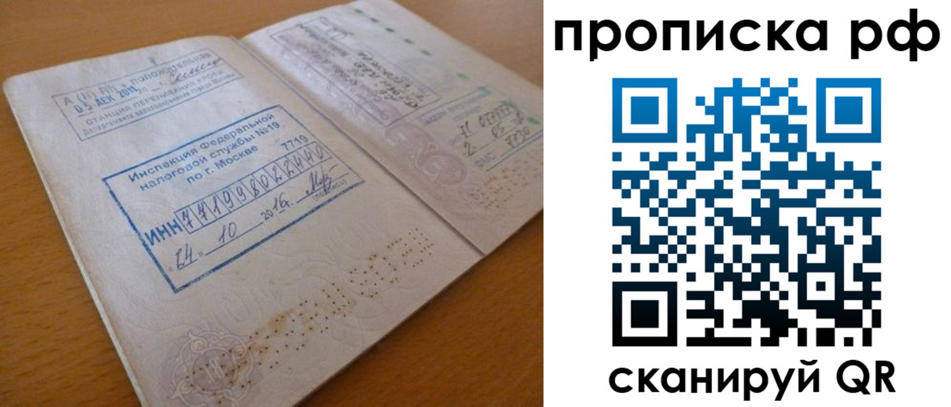 регистрация для дет. сада в Абдулино