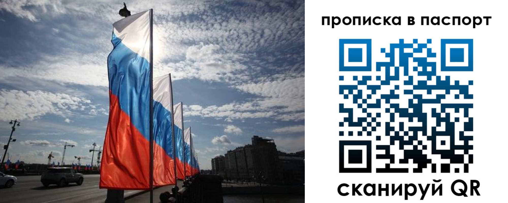 временная регистрация 2025 в Абдулино