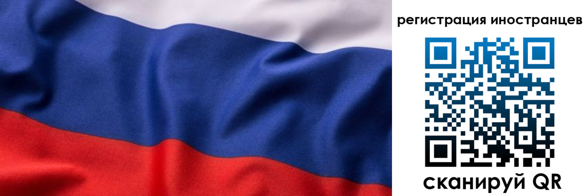 временная регистрация надежно в Абдулино