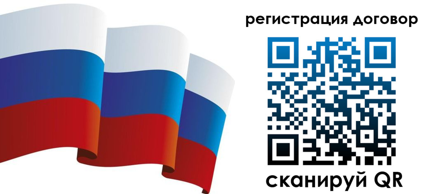 прописка законно в Абдулино