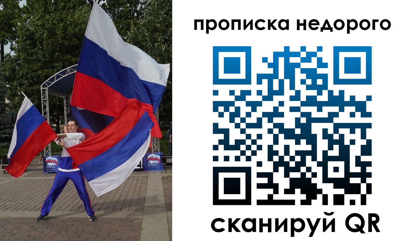 прописка иностранных граждан в Абдулино